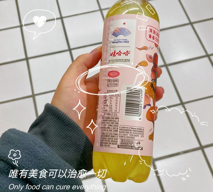 娃哈哈饮料