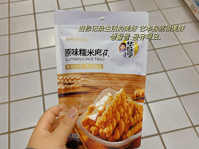 华味亨其他休闲零食