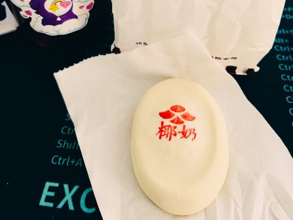 这个老北京椰奶酥大家必须尝尝