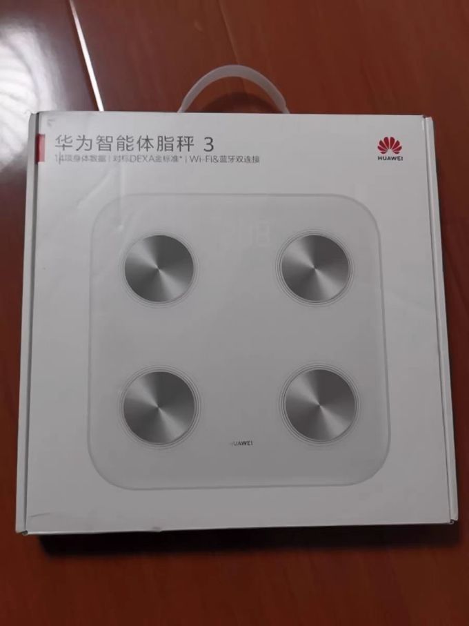 华为健康秤