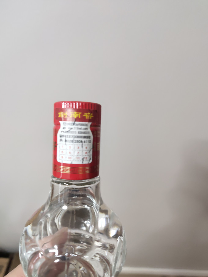 剑南春白酒