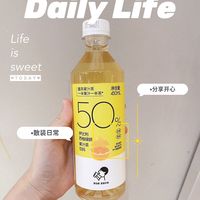 一半果汁 一半茶｜低糖果汁茶