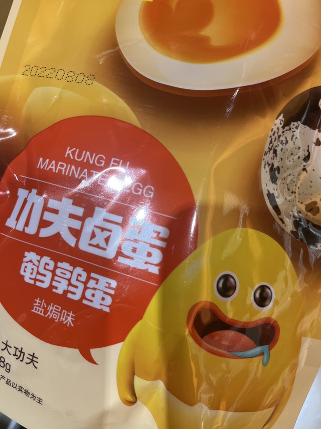 推荐一款很好吃的零食