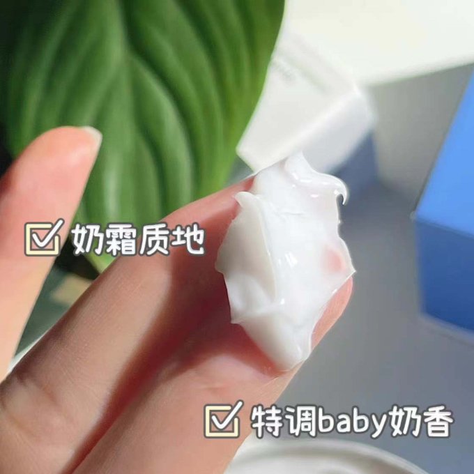 丸森下树身体乳液