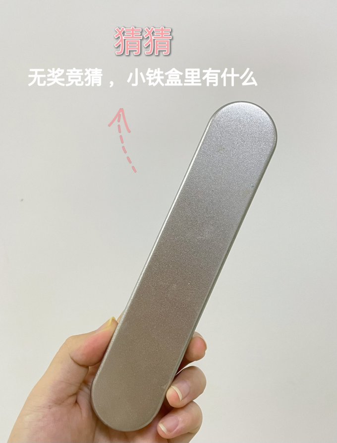 美容工具