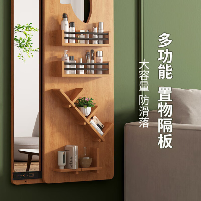 家逸镜子