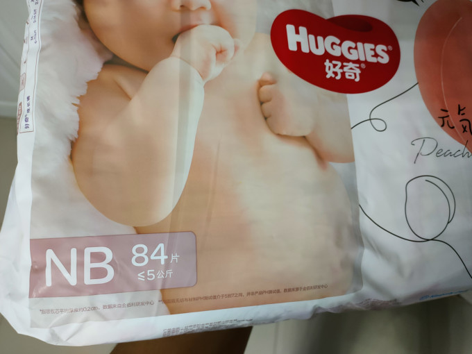 好奇婴儿尿裤