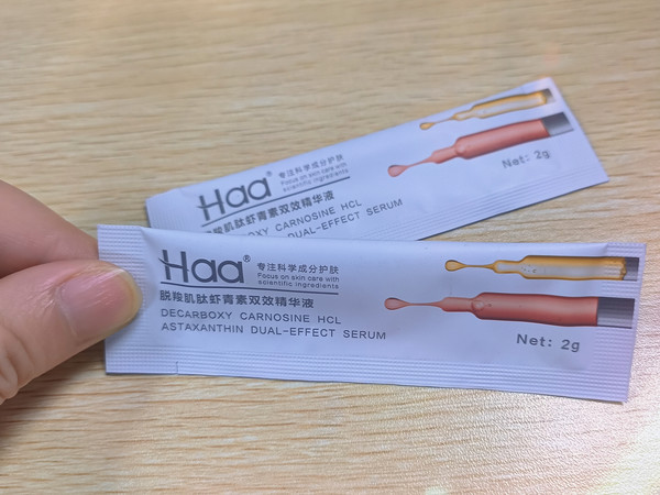 国货之光，真的很好用