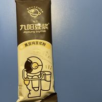 豆浆粉推荐来啦 太喜欢喝豆浆了