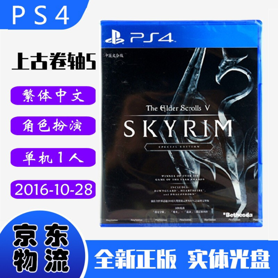 PlayStation Plus 十一月会员进阶&至尊游戏阵容公开