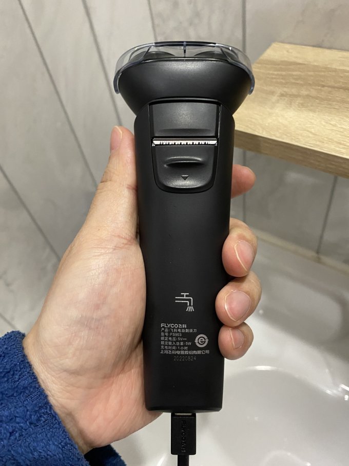 飞科fs903电动剃须刀怎么样 应急买的剃须刀～飞科fs903_什么值得买