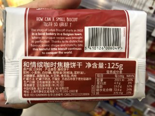 与炅爸爸的第一次接触