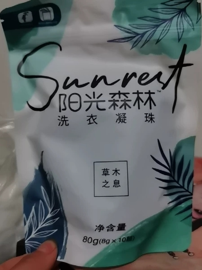 阳光森林洗衣凝珠