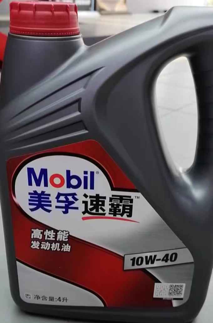美孚车用润滑油