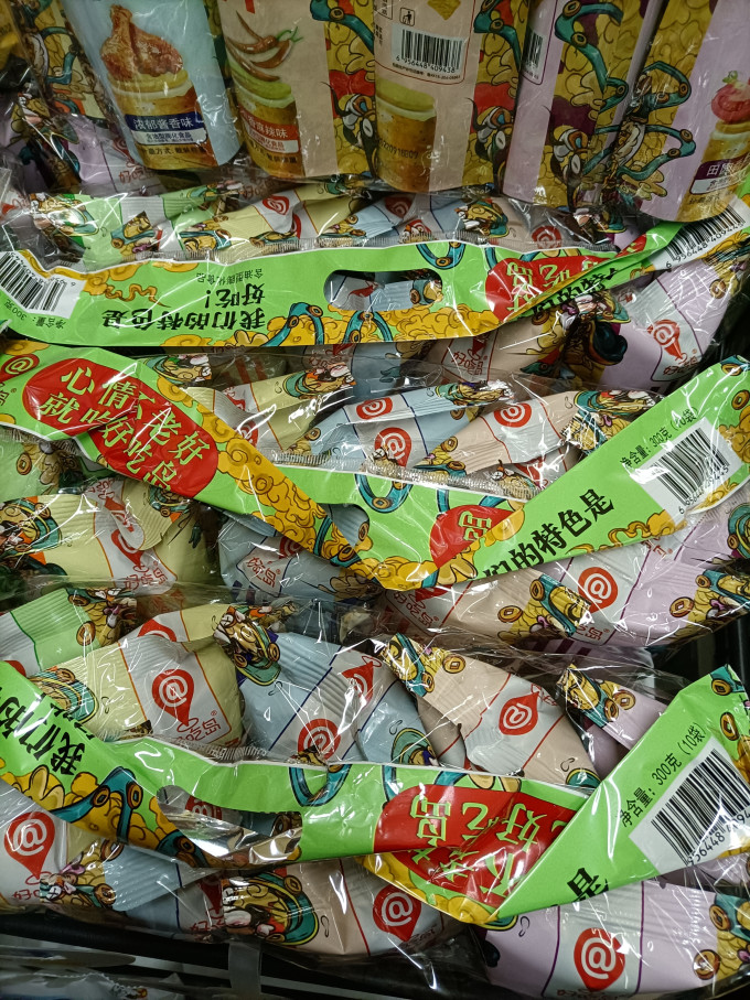 好吃岛膨化食品