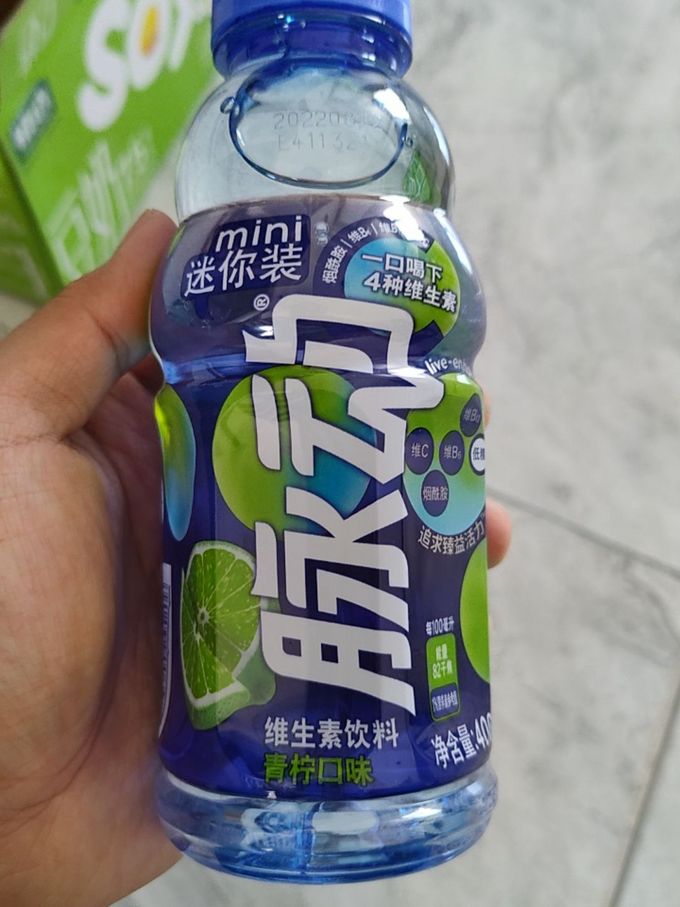 脈動功能飲料