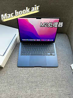 新款Macbook Air，使用体验