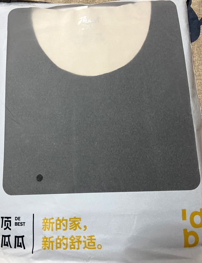 顶瓜瓜保暖内衣