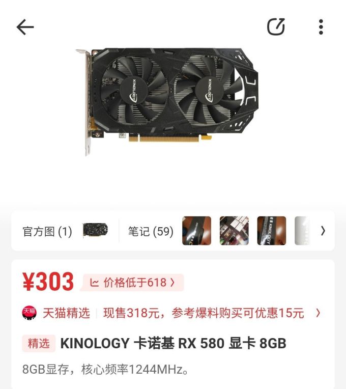 显卡