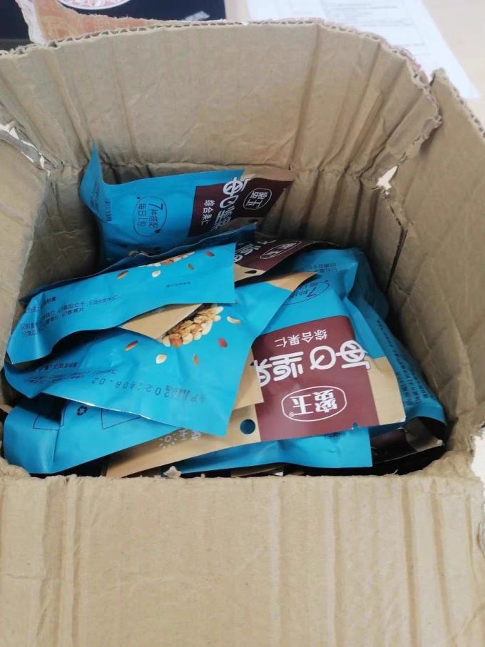 难忘情综合坚果