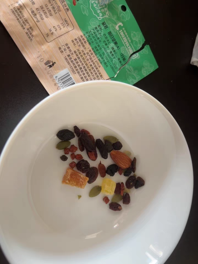 难忘情综合坚果