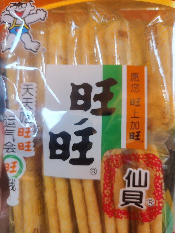 旺旺饼干