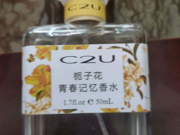 栀子花青春记忆香水