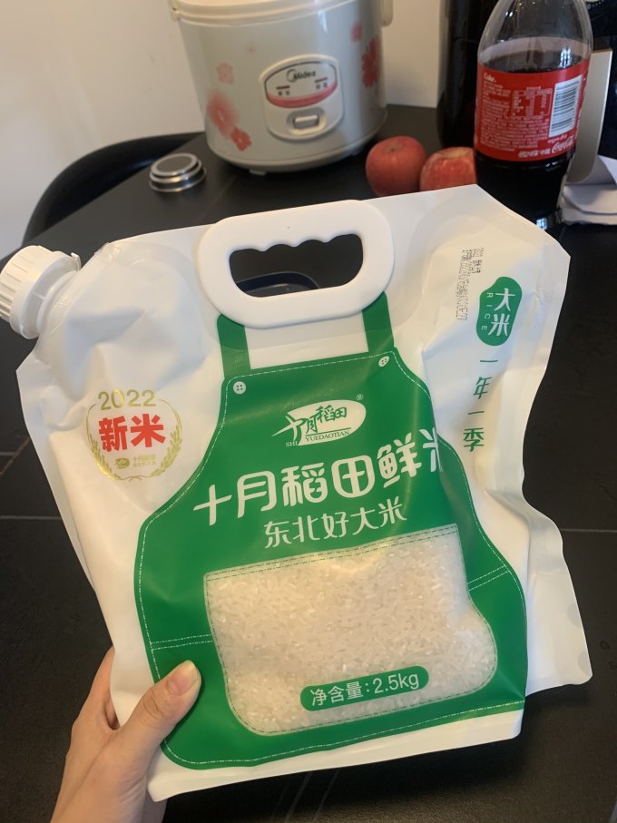 大米