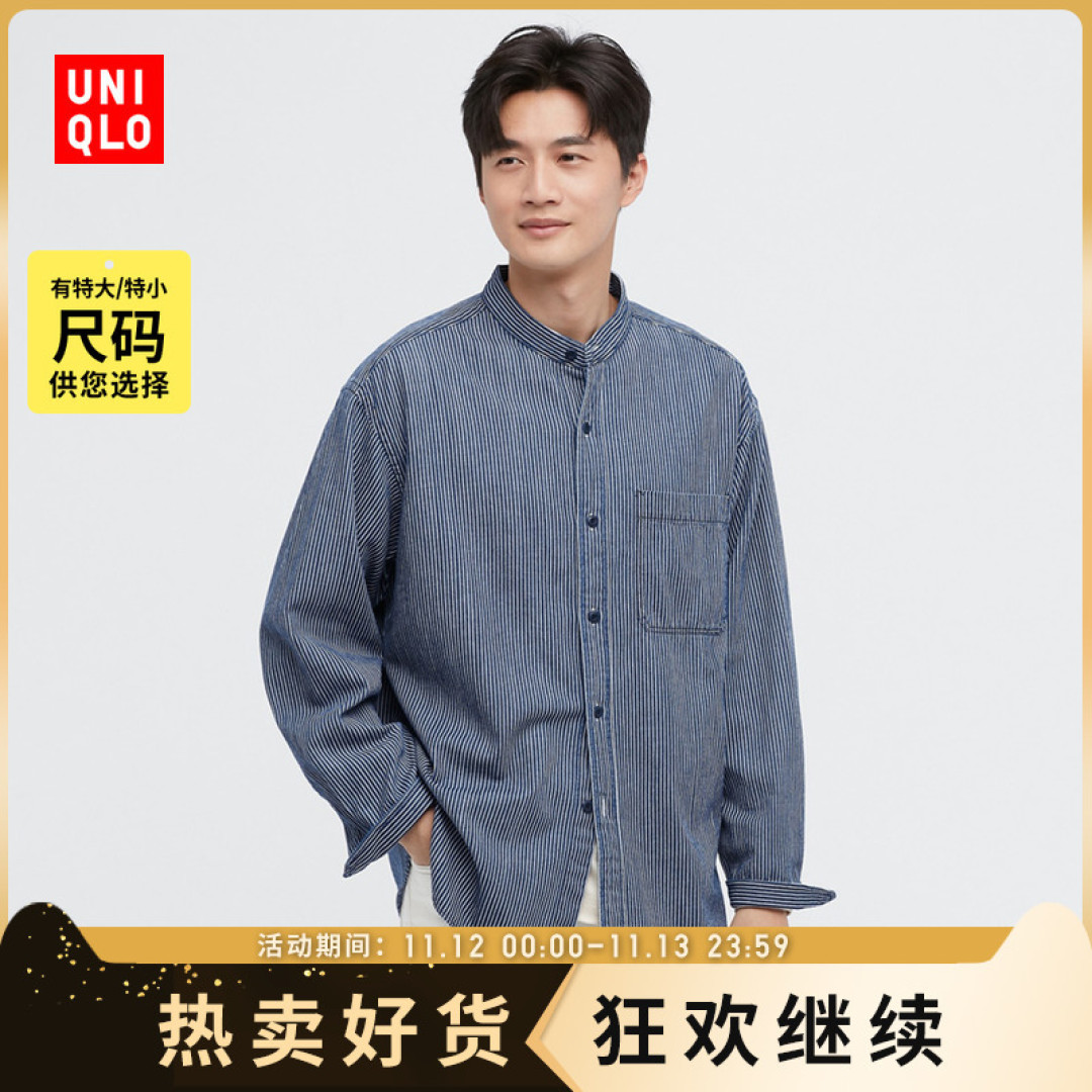 建议收藏！这5款优衣库经典男装，穿十年都不会过时