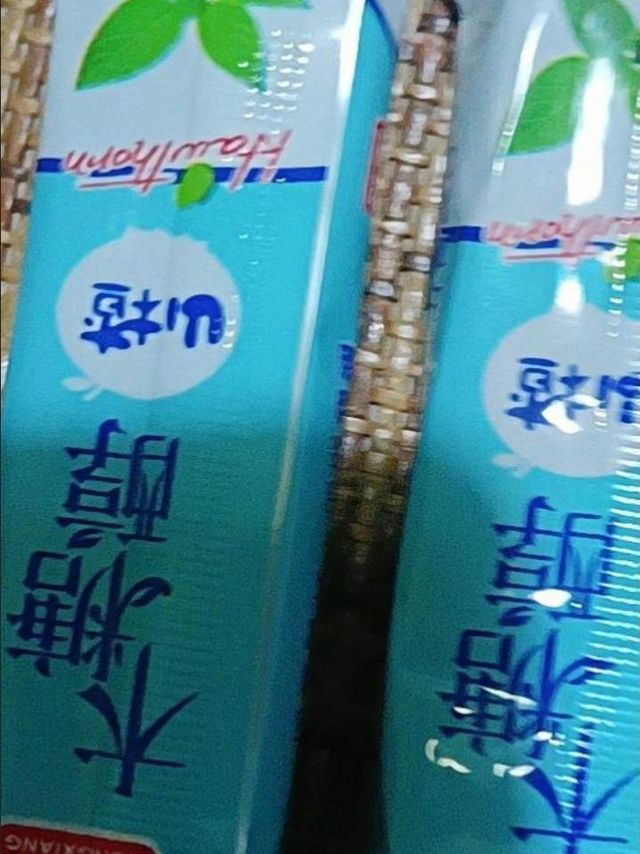 好好吃呀，童年经常吃的，你们也是吗？