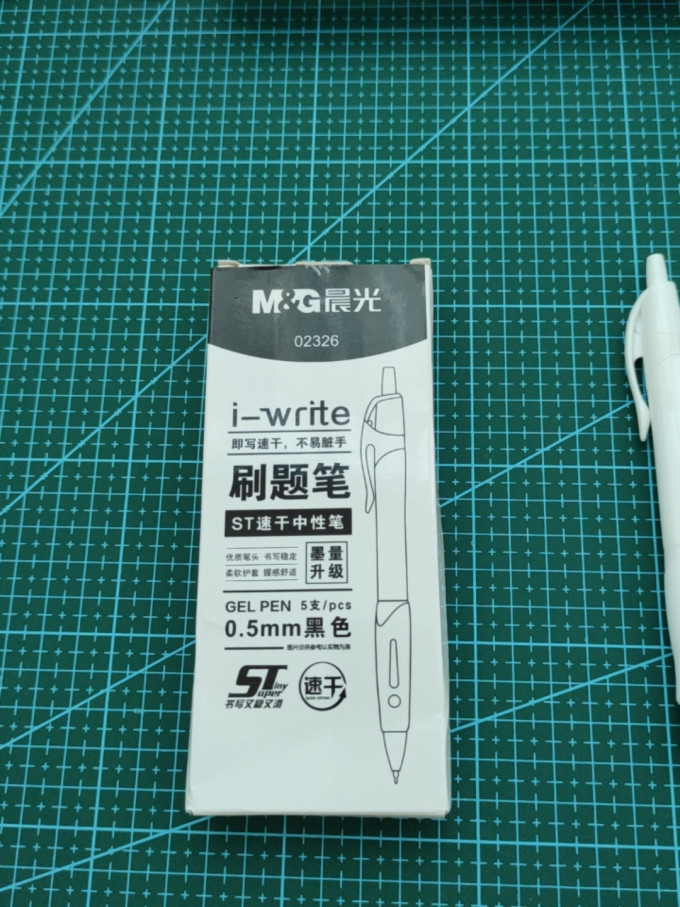 签字笔