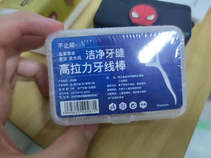 京东京造牙线