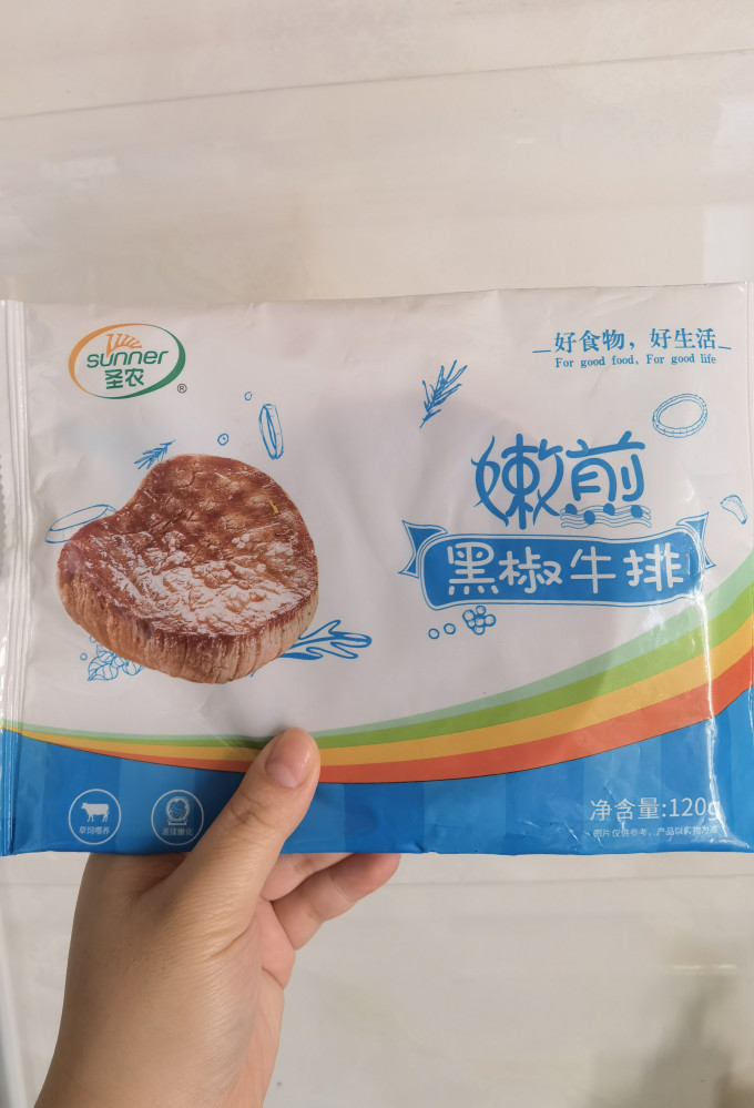 圣农禽蛋肉类