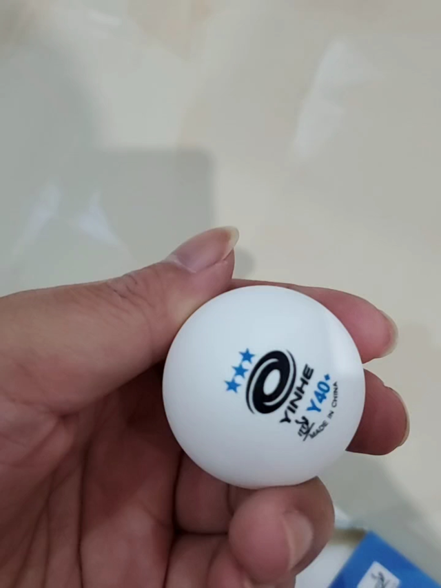 双11买的乒乓球到了。