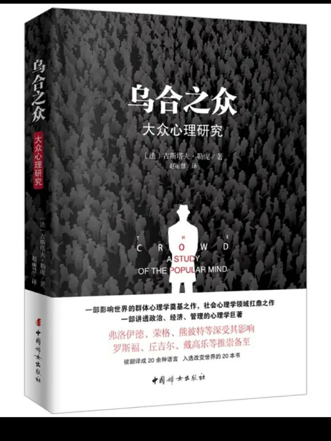 中国妇女出版社文学诗歌