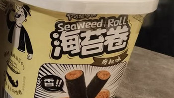 好吃推荐之阿婆家的肉松味海苔卷