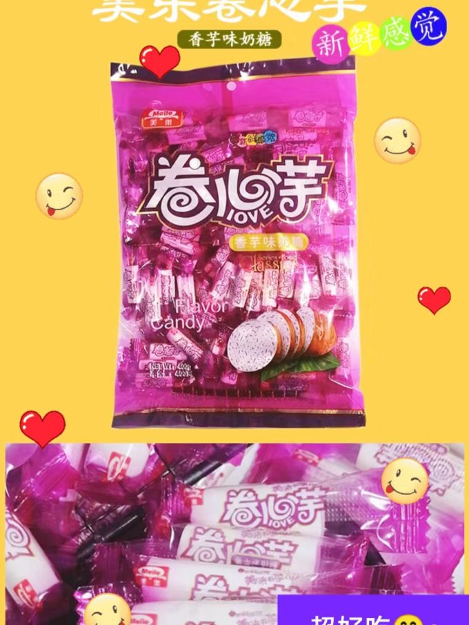 美乐糖果巧克力