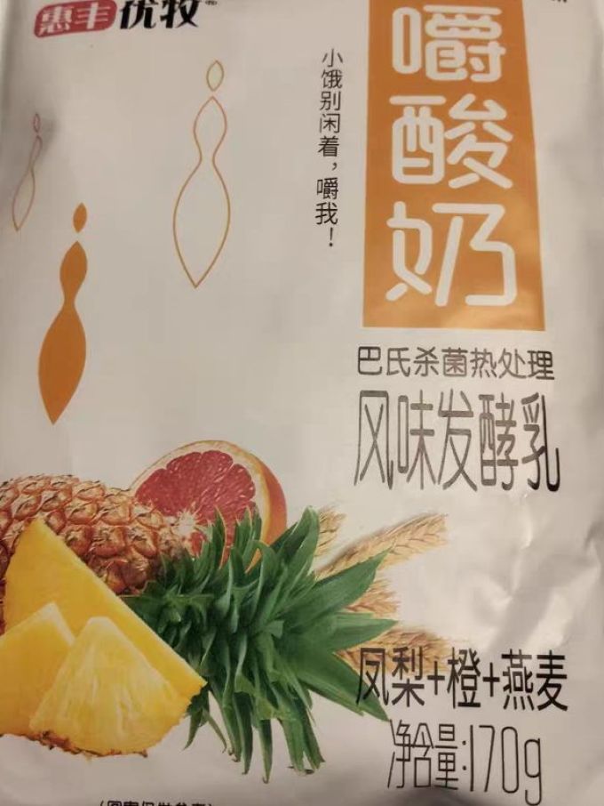 惠丰优牧低温酸奶