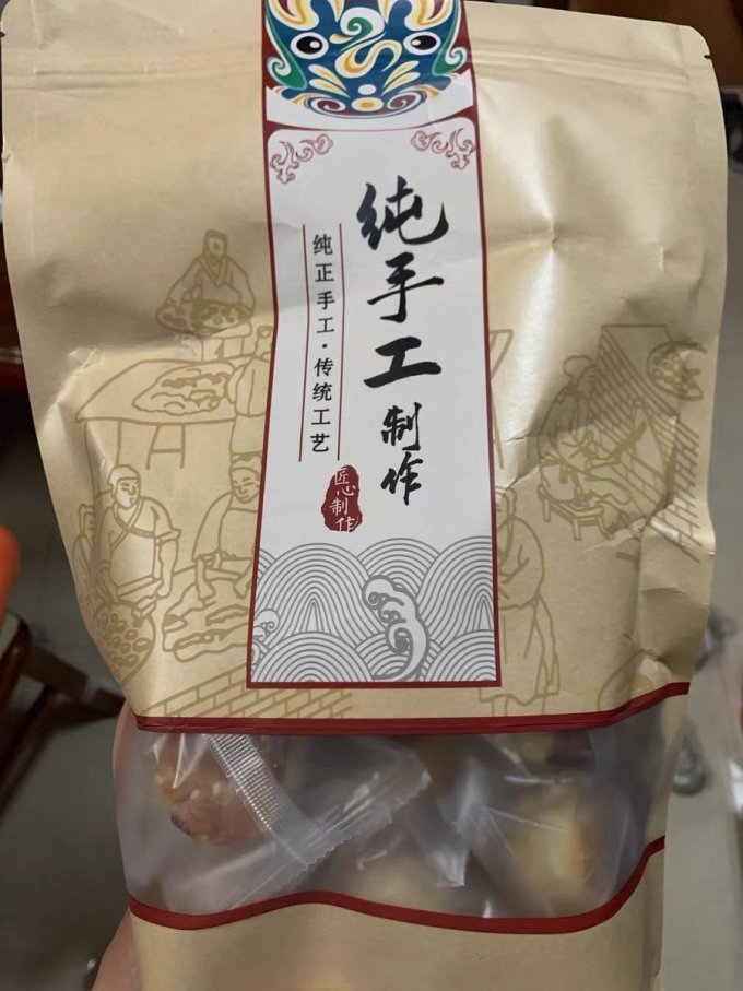 南盾常温蛋糕