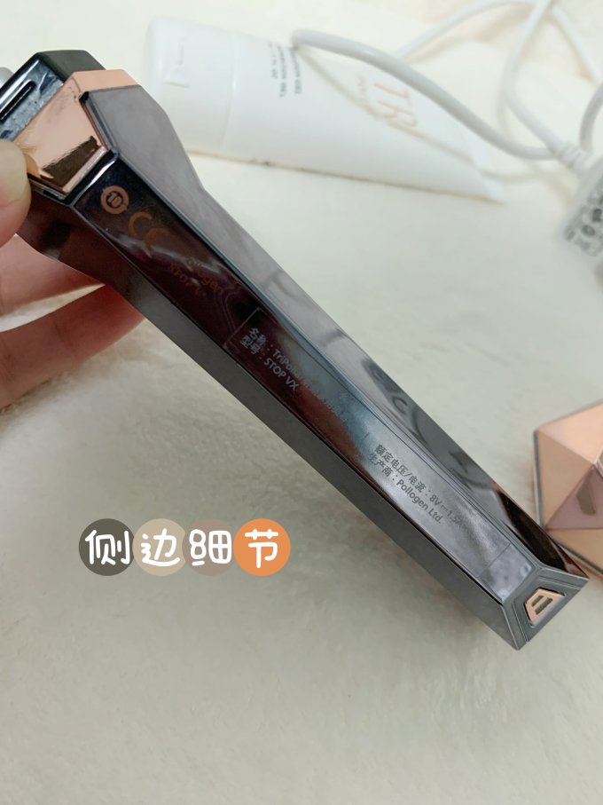 初普蒸面器