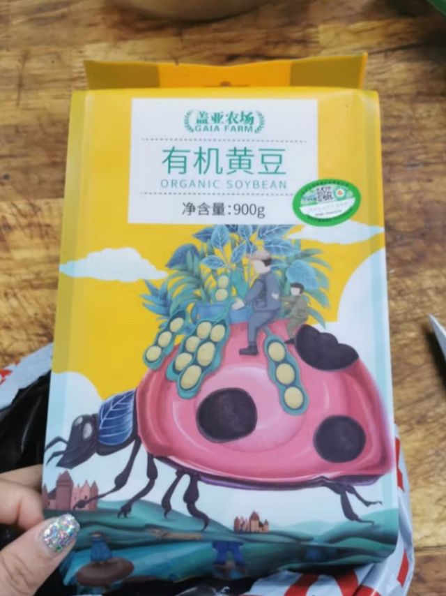 盖亚农场好黄豆，用来磨豆浆