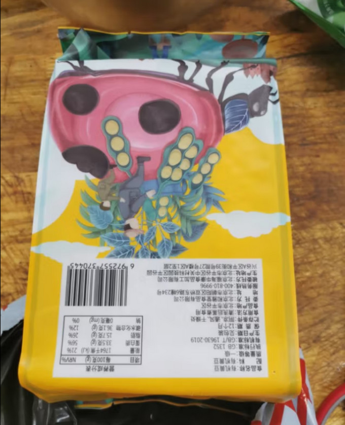 其他方便食品