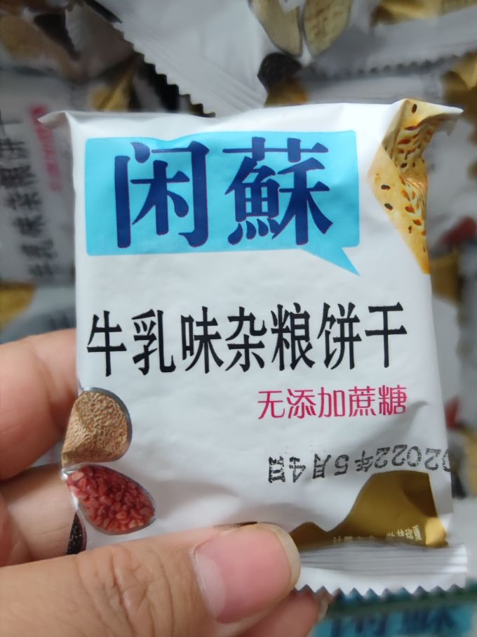 饼干
