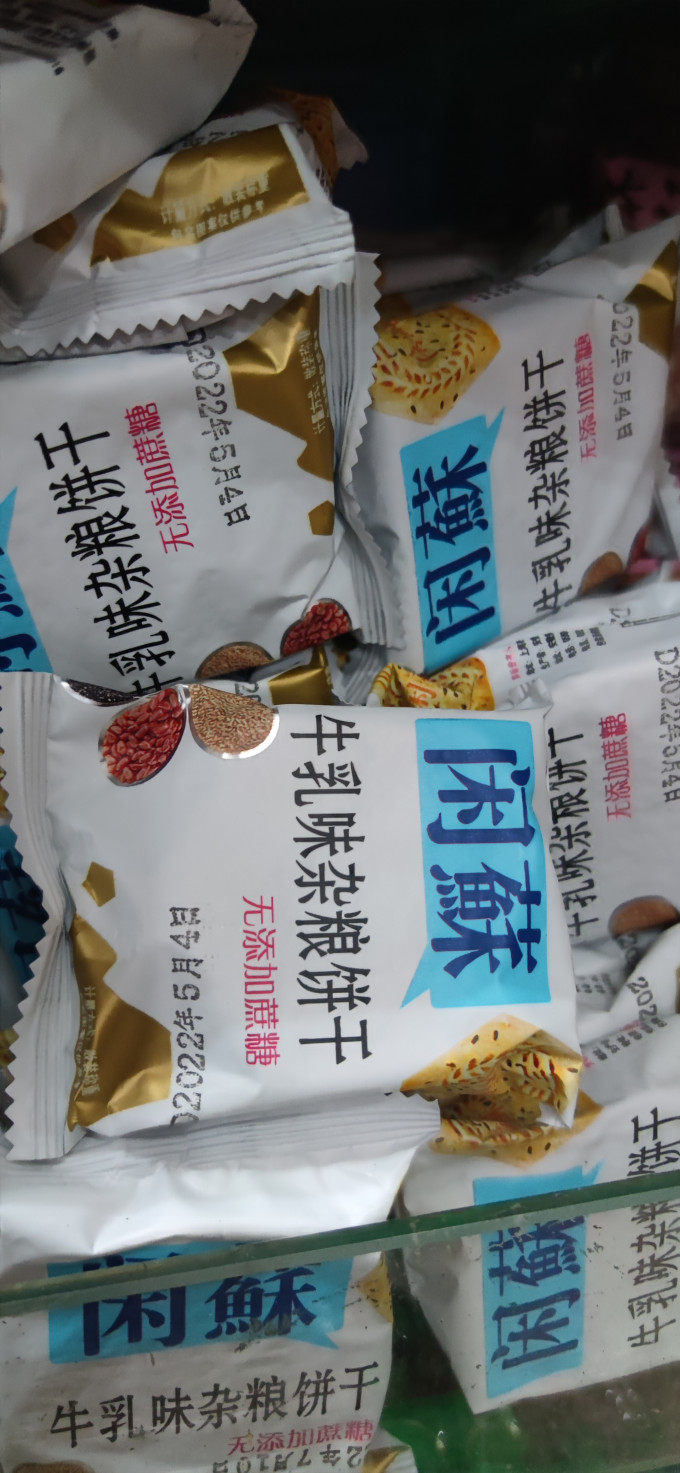 饼干