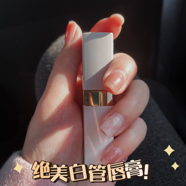 没有女生能拒绝香奈儿！白管更高级了！