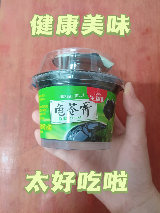 生和堂其他休闲零食