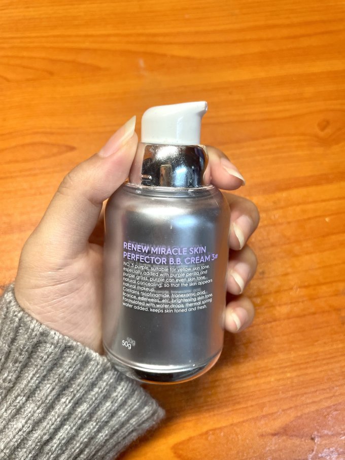 纽西之谜防晒隔离