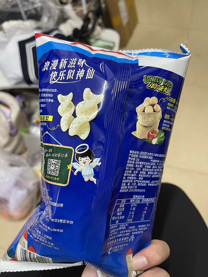 旺旺膨化食品