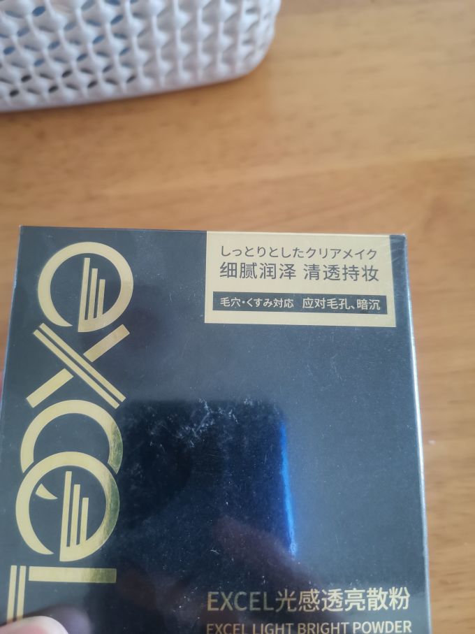 定妆产品