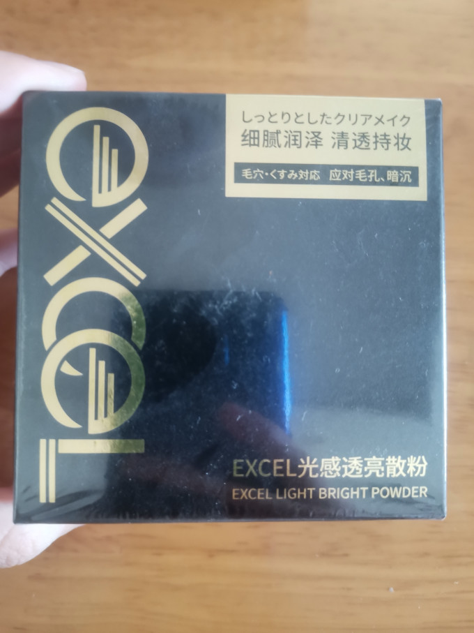 定妆产品